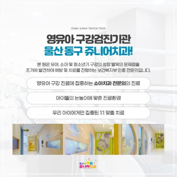 20221128-울산일산지치과-어린이충치치료(5).jpg